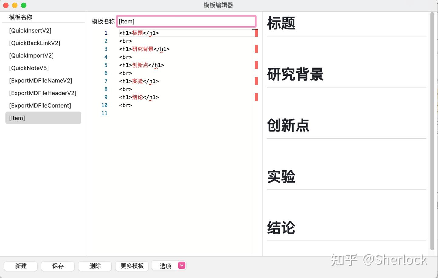 【Zotero7插件】 Better Notes for Zotero - 知乎