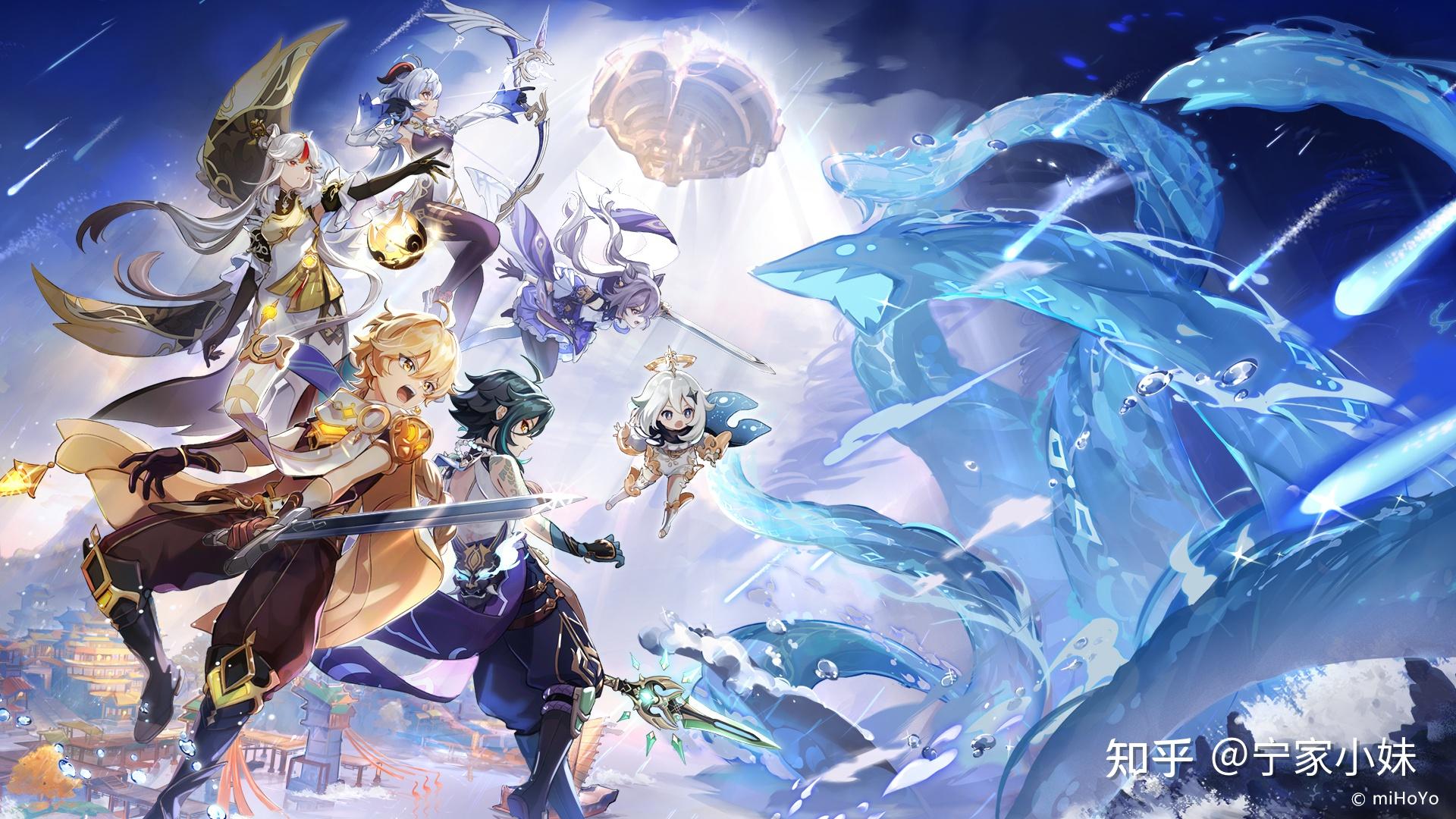 原神唯美壁纸(持续更新) - 知乎