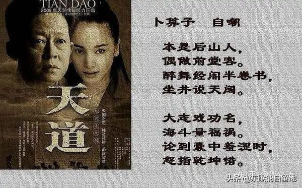 神就是道道就是规律