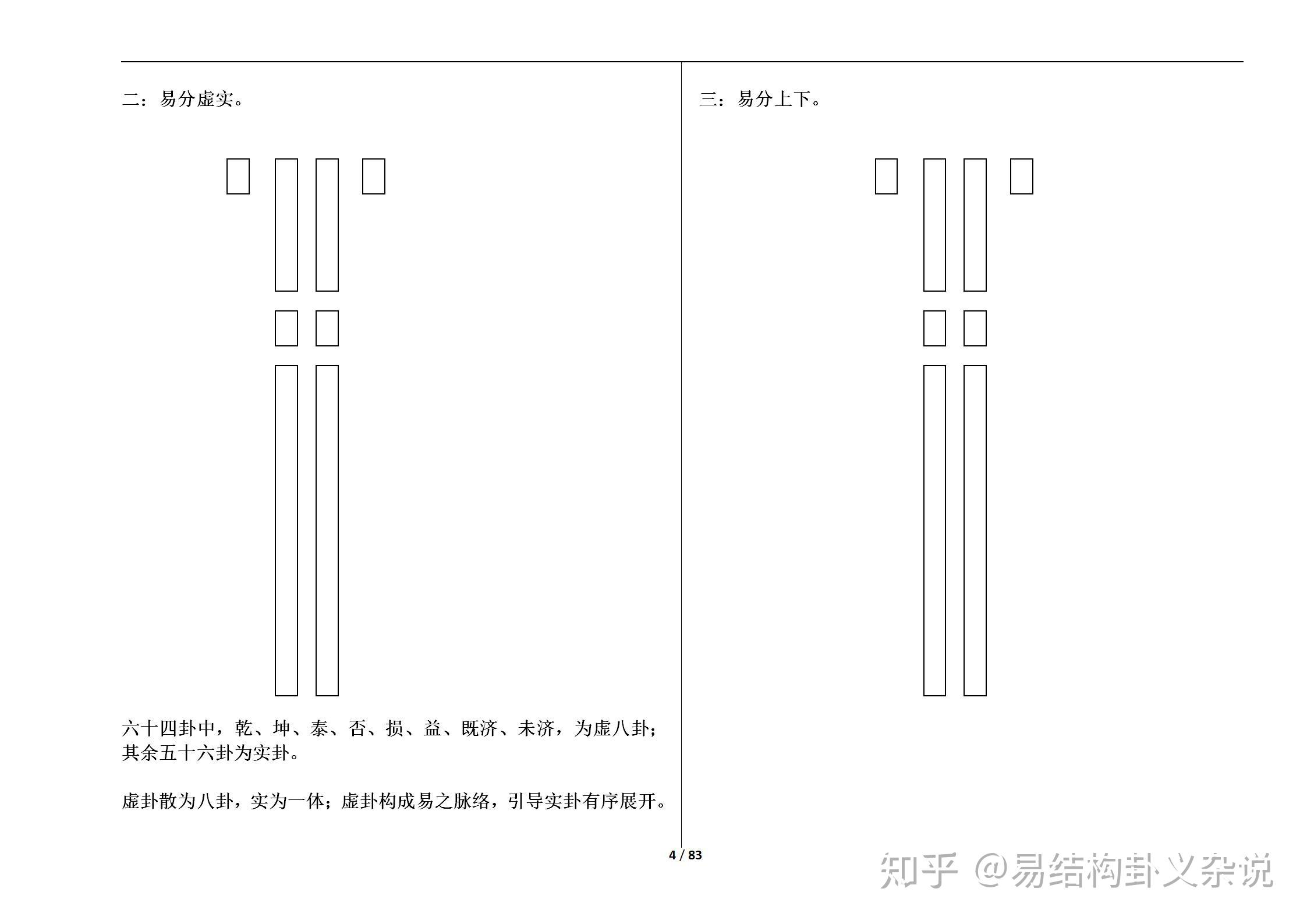 v2-6105fda5e2ca4833eff80517d6dc6133_r.jpg