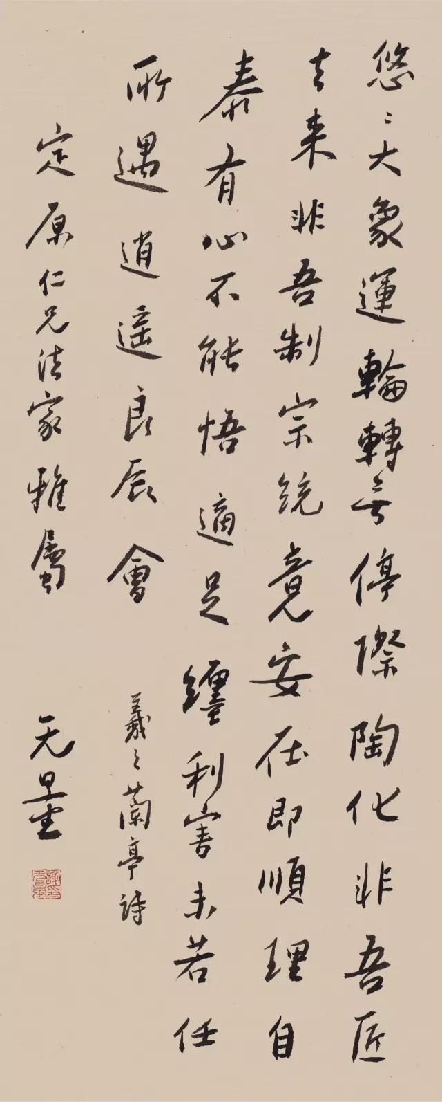 原名纯芝,字渭清,后改名璜,字萍生,号白石,别号借山馆主者,白石山人