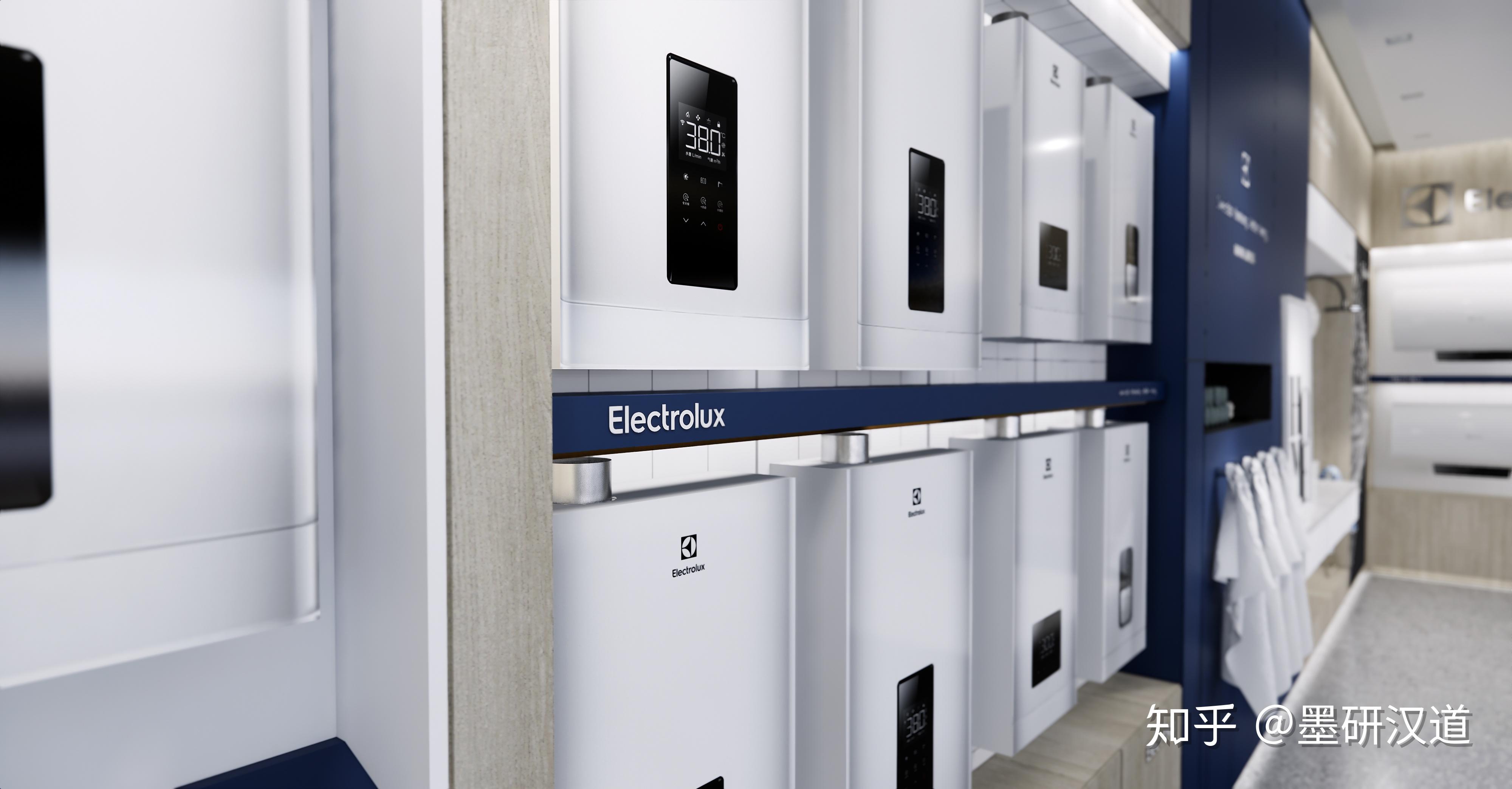 墨研汉道electrolux伊莱克斯瑞典灵感品质生活演绎北欧风情