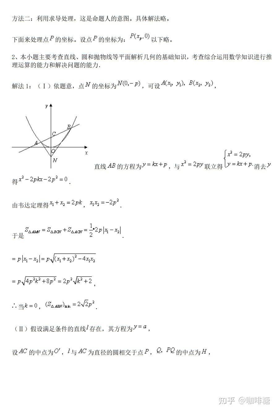 v2-610d25645a7c8aa9c8fd32d48dfd691f_r.jpg