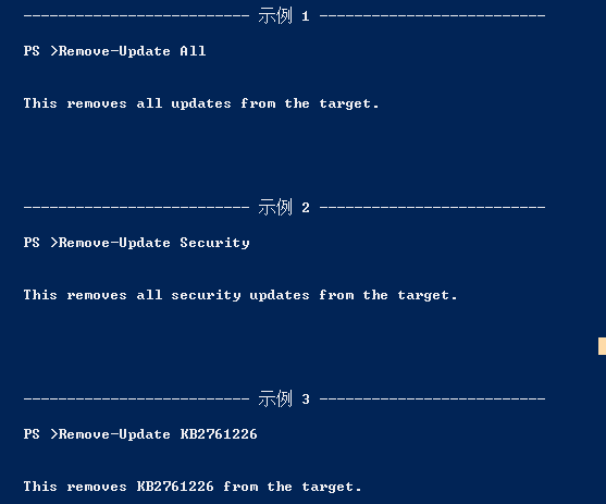 powershell渗透工具——PowerShell攻防进阶篇:nishang工具用法详解 powershell渗透工具——PowerShell攻防进阶篇:nishang工具用法详解