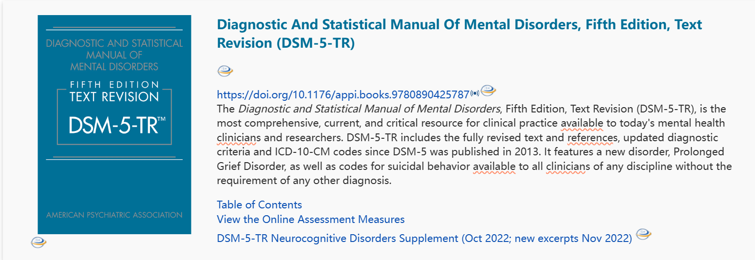 很多人咨询DSM5TR 知乎