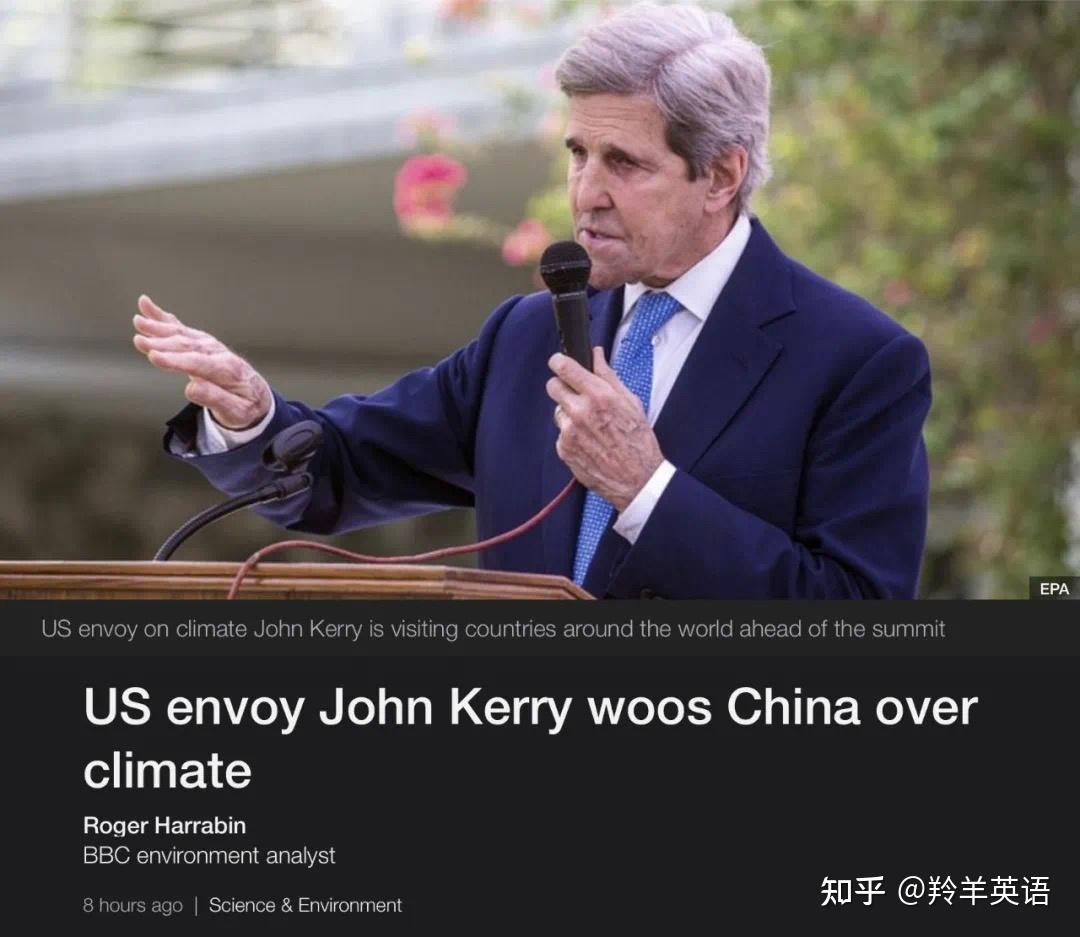 如何看待美国气候问题特使约翰克里于4月14日访问上海