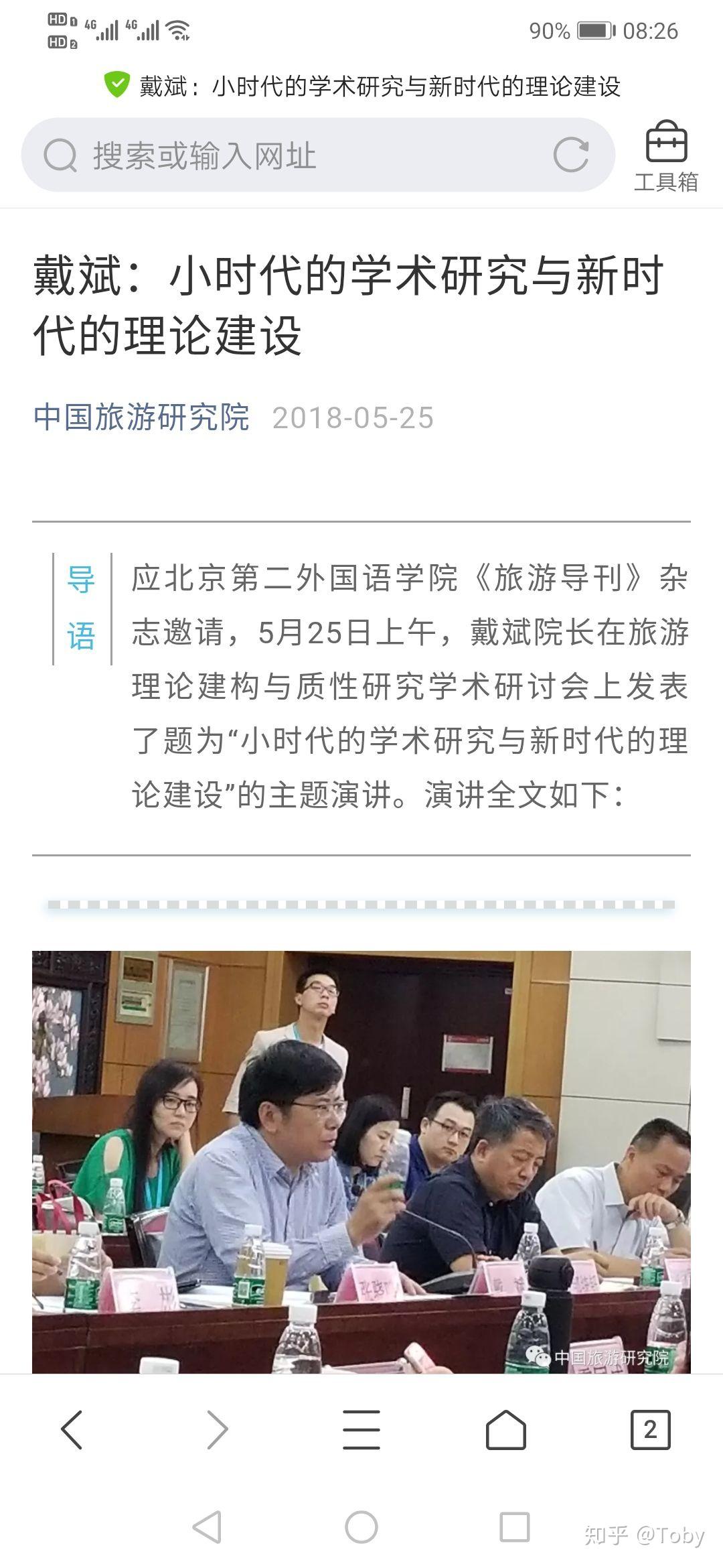 什么时候进入21世纪的 v2-611ab6be7d749ce9c47cc289606fbd73_r.jpg