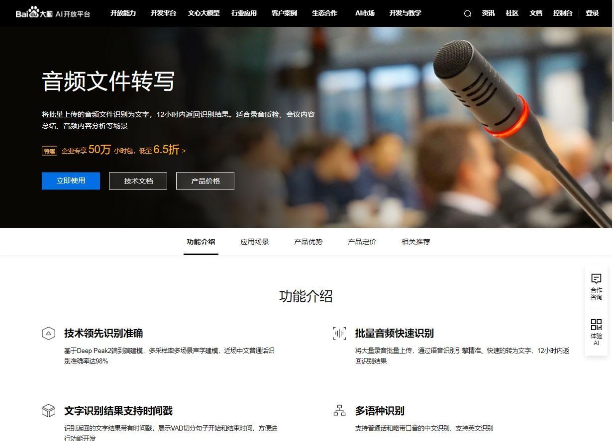 8款录音转文字软件推荐丨免费语音转文字,良心又实用 - 知乎