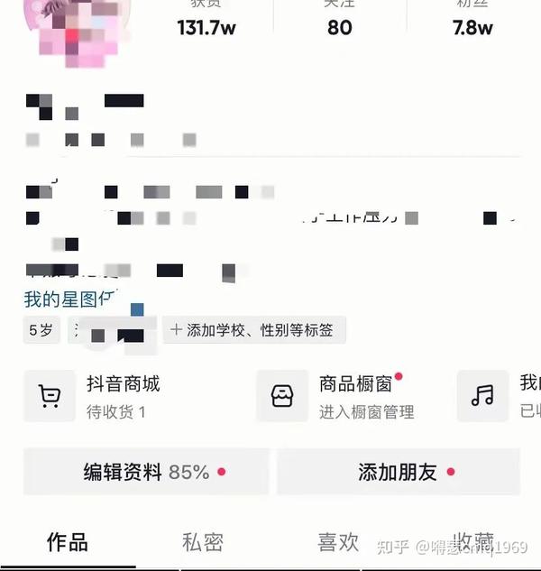 抖音活粉：从零到百万的实战增长策略与变现路径全解析 (抖音涨粉活粉)-初仟社区