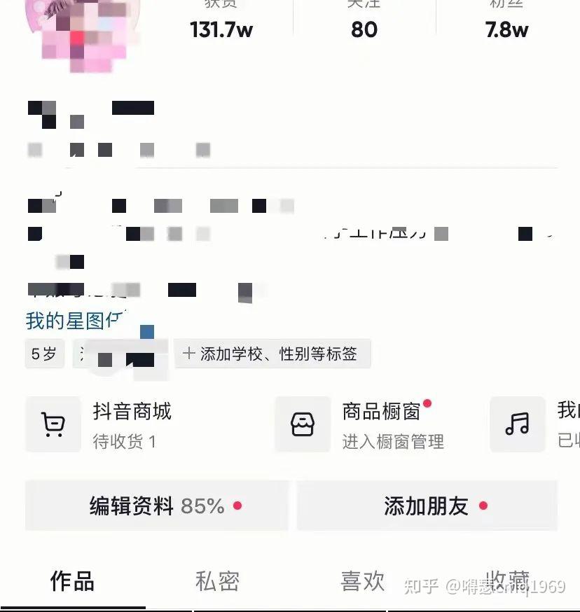 快速提升抖音月付额度
