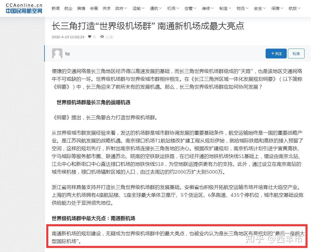 南通人均存款_南通大学(3)