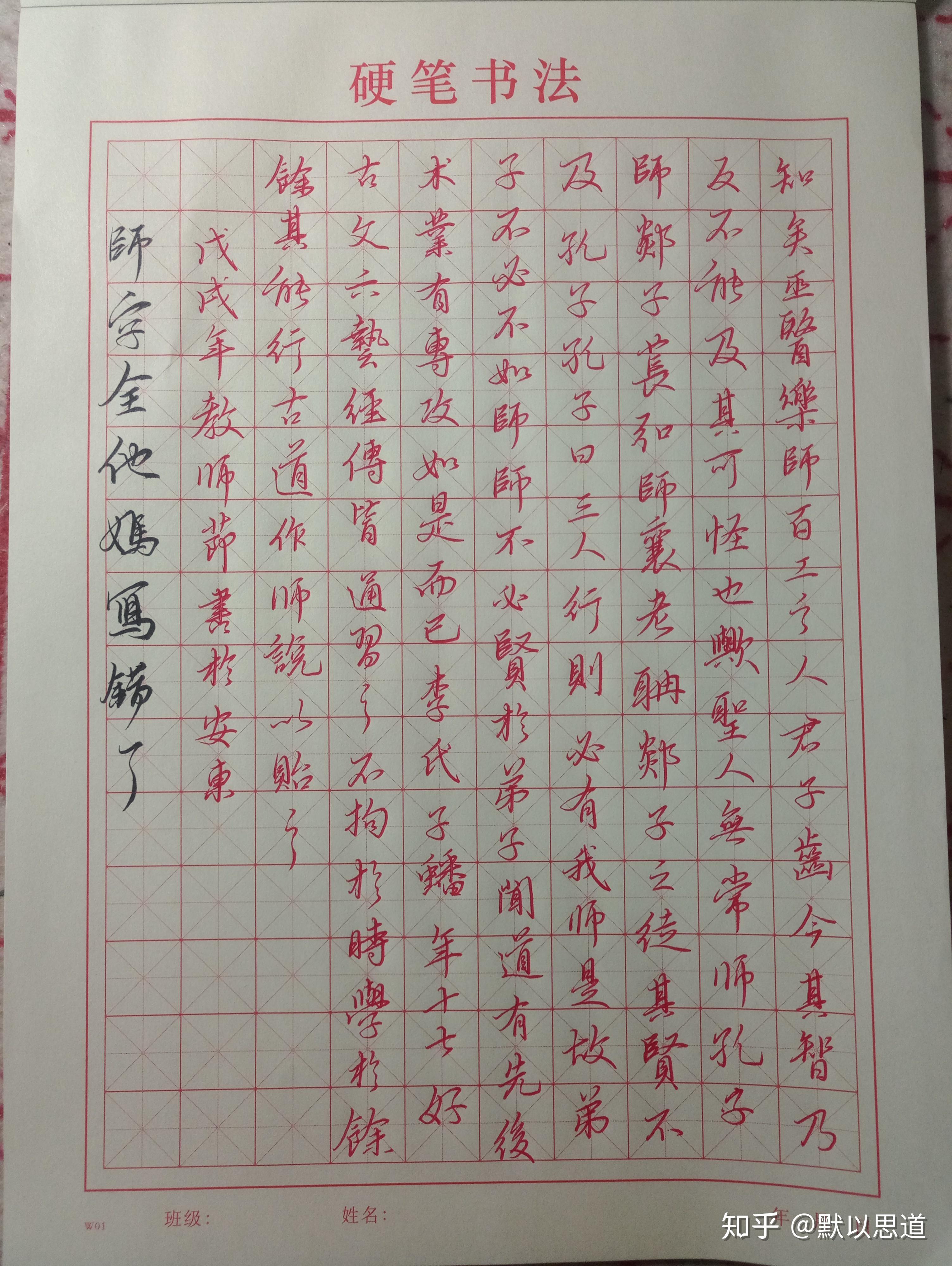 如何去写好一份SEO筹划打算