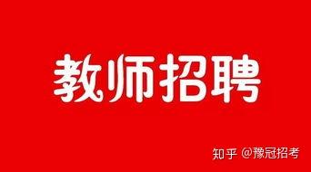 明汇招聘_好消息 涪陵中心医院 中医院等5家事业单位公开招聘47人(3)