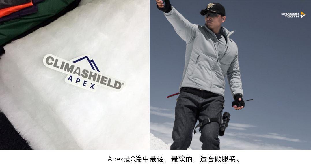 Combat Climbashield 请问climashield棉 apex和combat系列的有什么区别? - 知乎