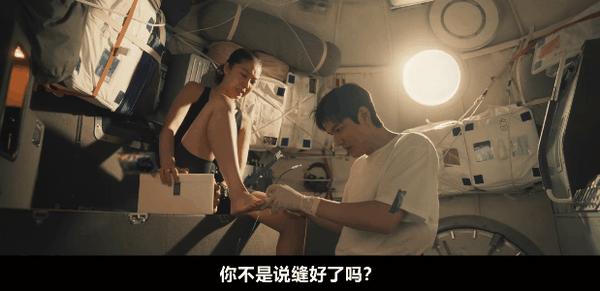 李敏镐新剧《问问星星吧》又整活,斥资500亿把恋爱谈到外太空?