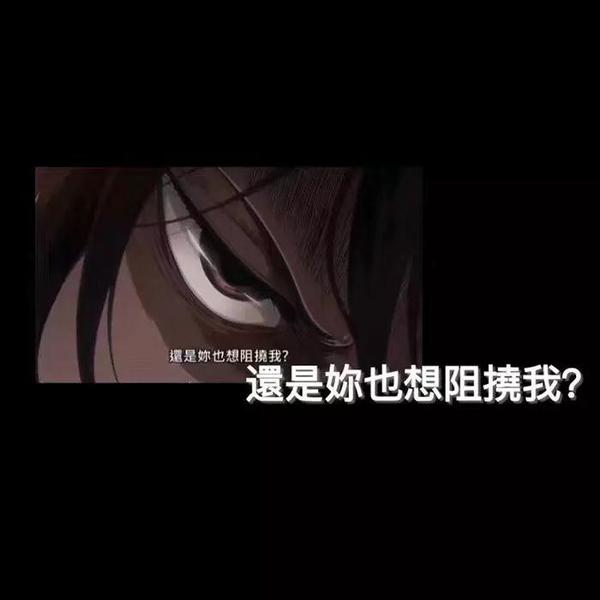 精选头像|一批丧丧丧的头像,慎入! - 知乎
