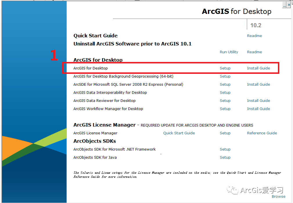 ArcGIS的安装与破解（10.2为例） - 知乎