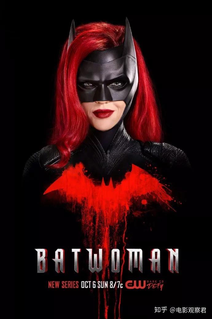 蝙蝠女侠凯特·凯恩是二代蝙蝠女侠,他是蝙蝠侠布鲁斯·韦恩的表姐.