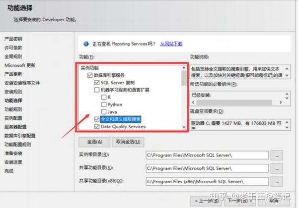 Sql server2019 