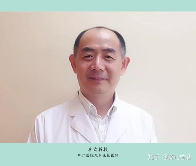专家专栏李宏关于孩子反复呼吸道感染的5个真相