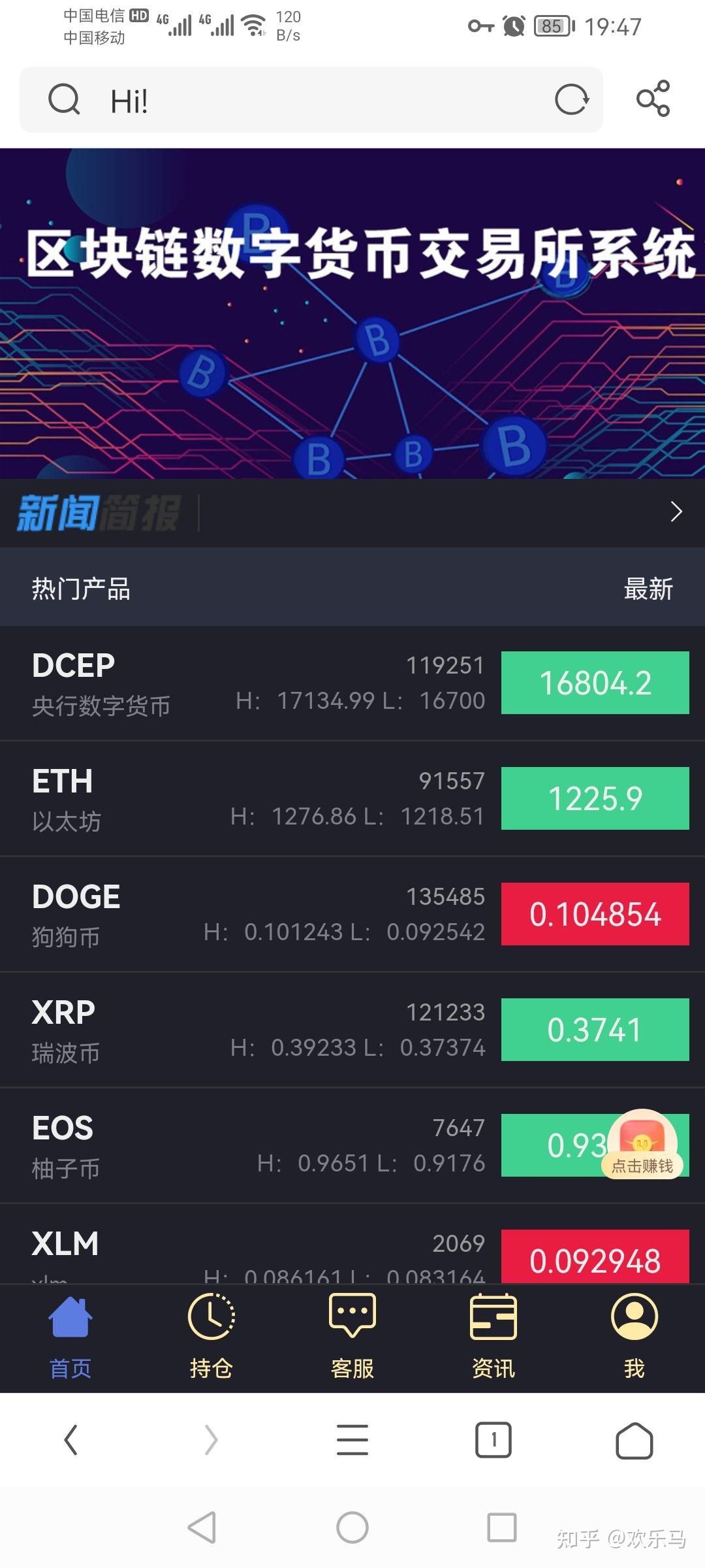 一个被香港交易所诈骗- 知乎