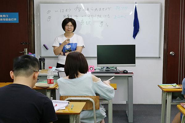 日語培訓班價目表日語培訓哪個機構比較好