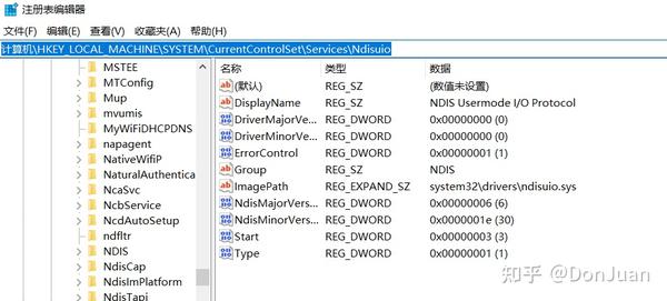 Ndis usermode i o protocol что это