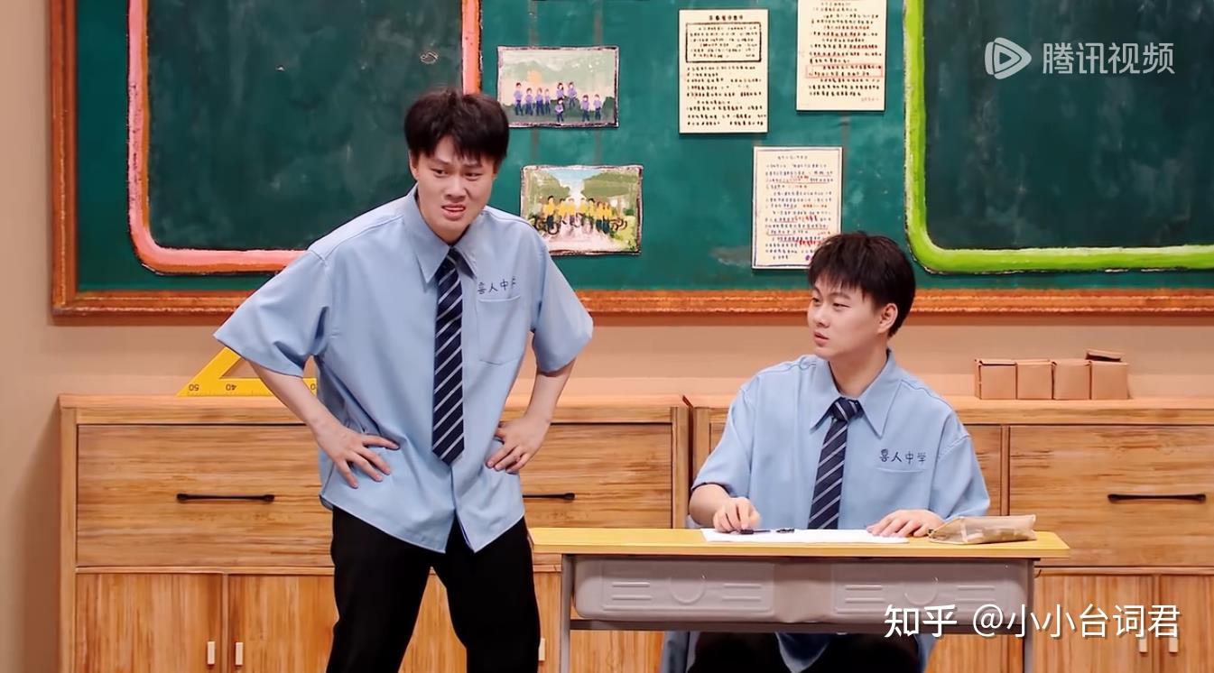 剧本台词丨高超高越《当考试还剩15分钟》（喜人奇妙夜） - 知乎