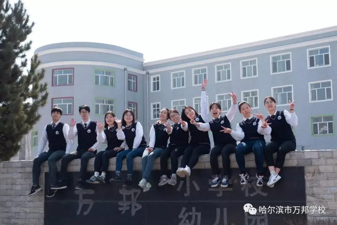 喜报万邦学子在第十七届国际未来商业领袖峰会中创佳绩