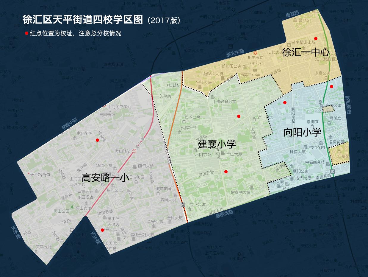 徐汇区天平路街道四校学区图