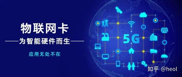 什么是物联网卡流量组池?优势何在? - 知乎