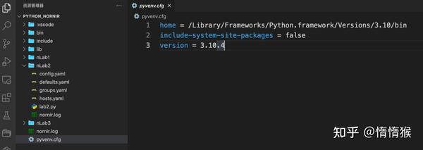 巧用配置文件,让vscode自动进入Python的venv模式 - 知乎
