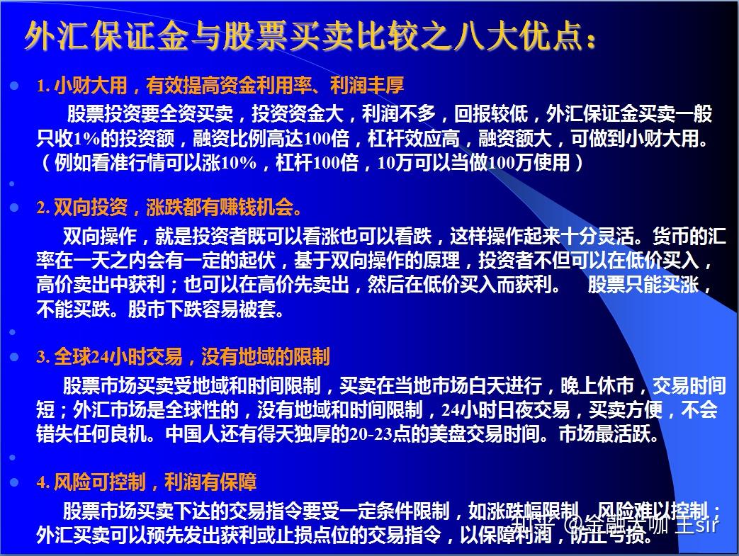 外汇交易时间_外汇交易时间和休市时间_国际外汇交易时间