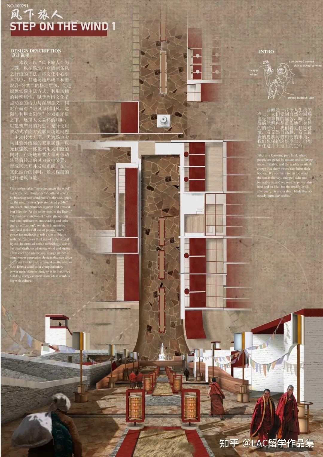 把盗梦空间的折叠城市画成图纸南工大同学第一次做城市设计就拿下国二
