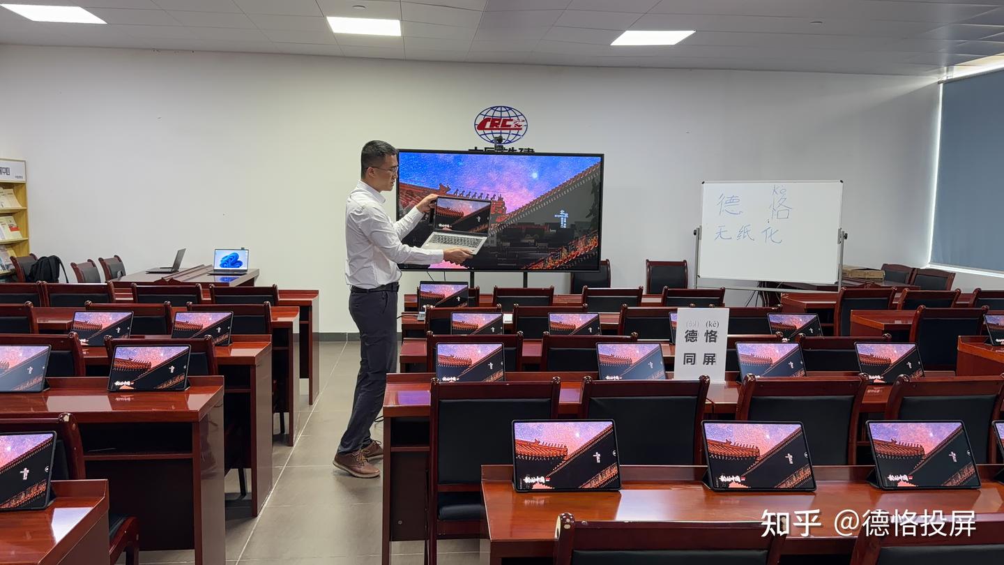 我想实现这样的场景功能:会前我下发文件到平板,会中与会者通过平板统一进程看材料,如何搭建?