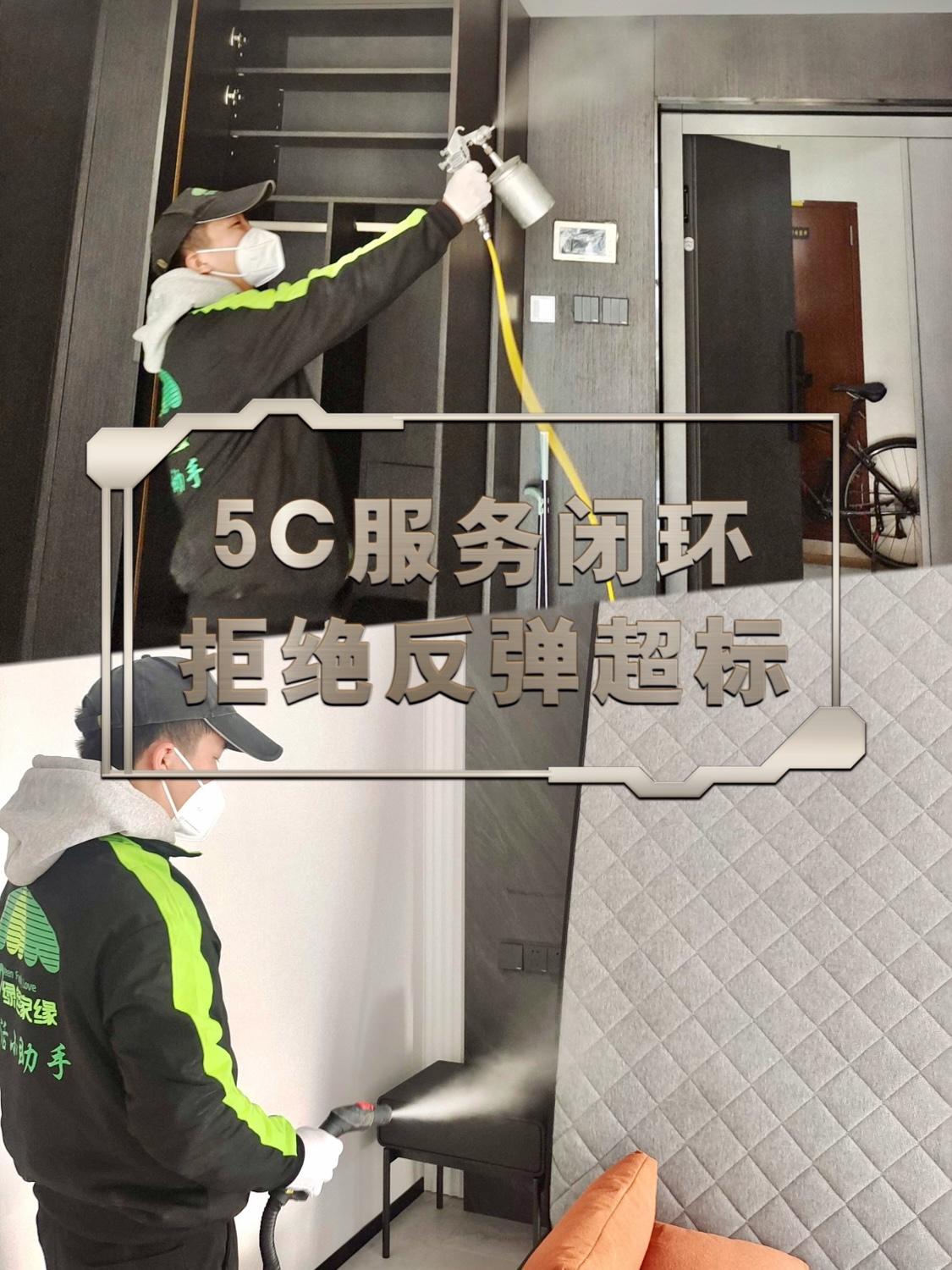 除甲醛公司真的有效吗?核心要看这三点! - 知乎