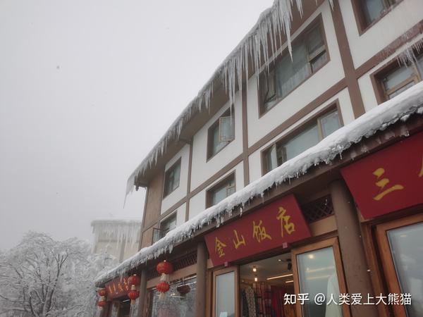 想住在峨眉山山中间雷洞坪或者洗象池的位置,需要提前订吗,大概多少钱