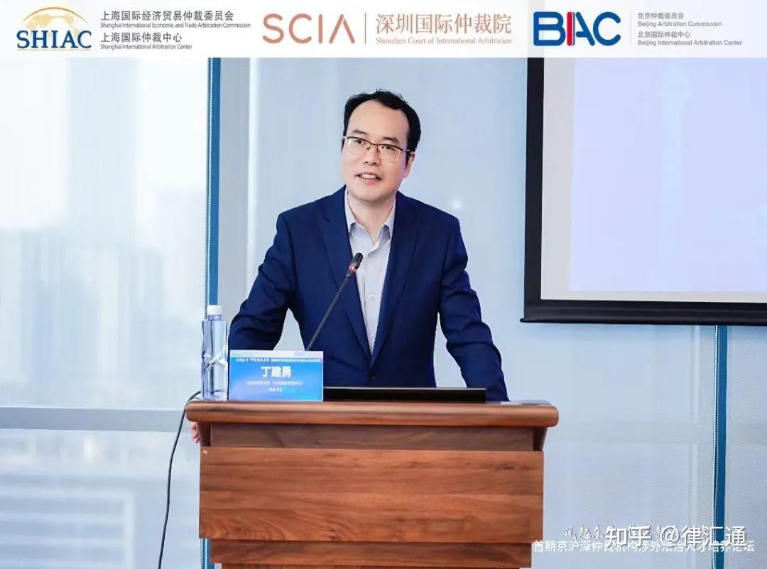 "案件管理实务观察"议题由上海国仲案件管理一部部长沈斌主持,上海国