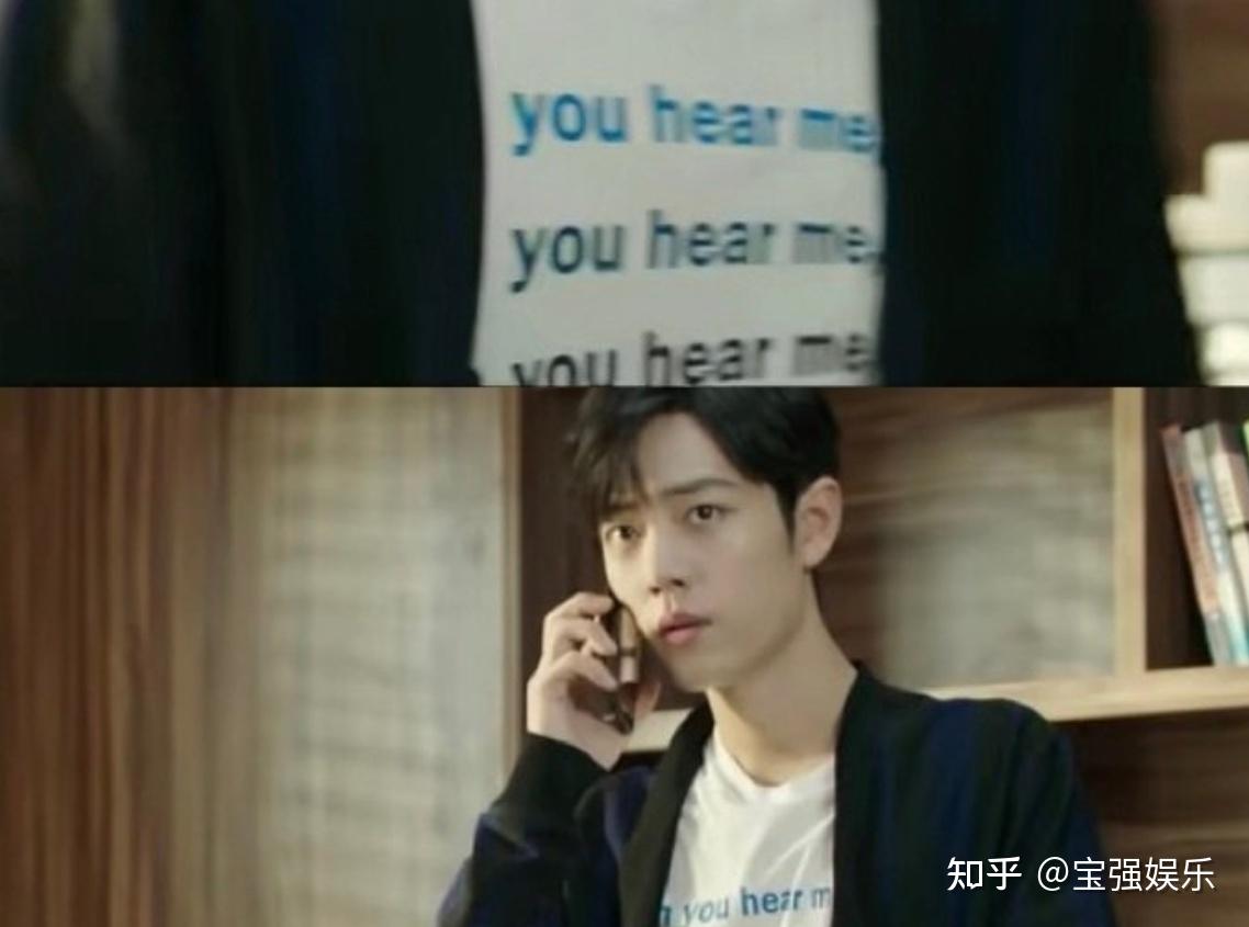 顾魏衣服上的英文，你喜欢吗？ - 知乎