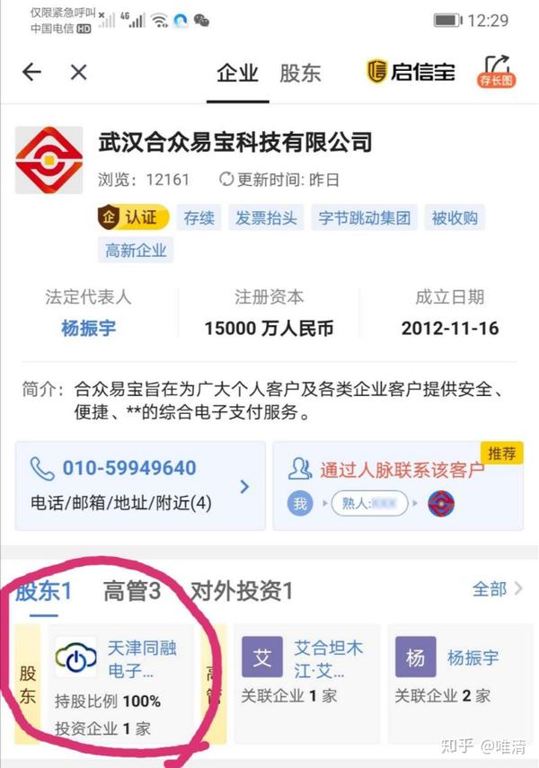 美团支付牌照_牌照支付美团怎么弄_美团支付牌照
