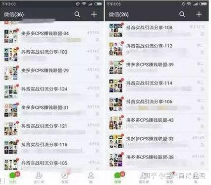 微商培训：打破传统，开启电商新篇章