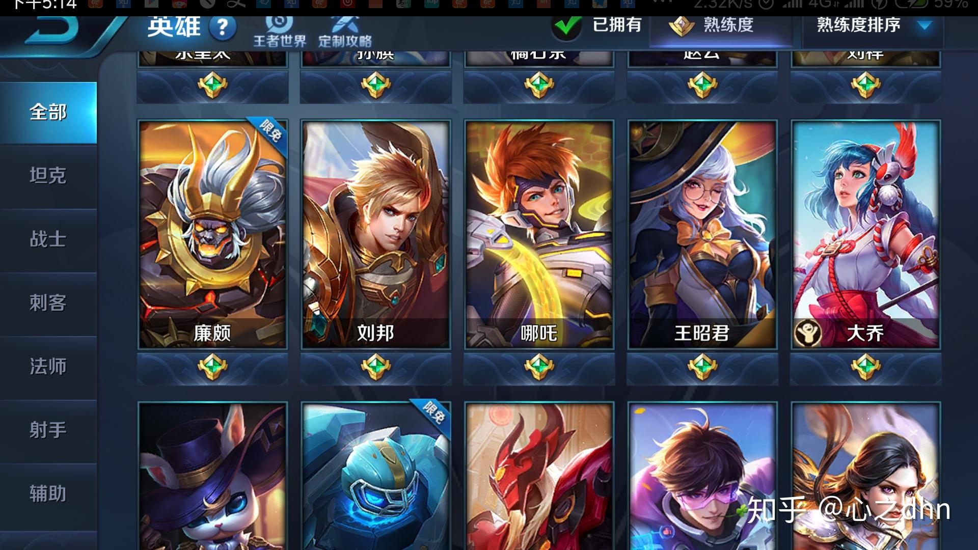 王者荣耀哪吒kpl皮肤什么时候会返场?