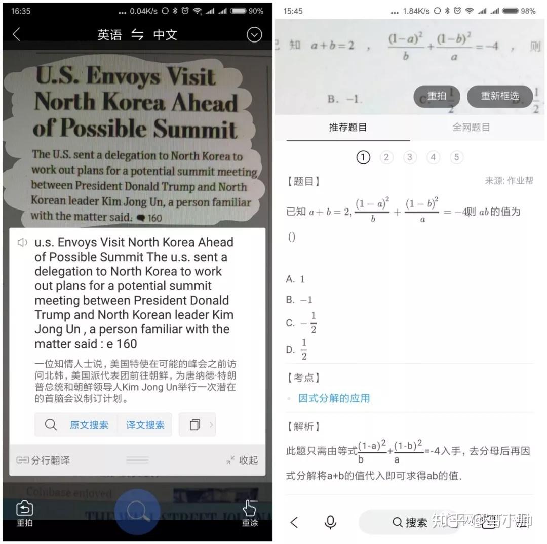 v2-6145a33e7c03de89c3988cf3e2dccdb3_r.jpg