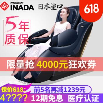 按摩椅怎么选择呢？按摩椅有哪些值得推荐？