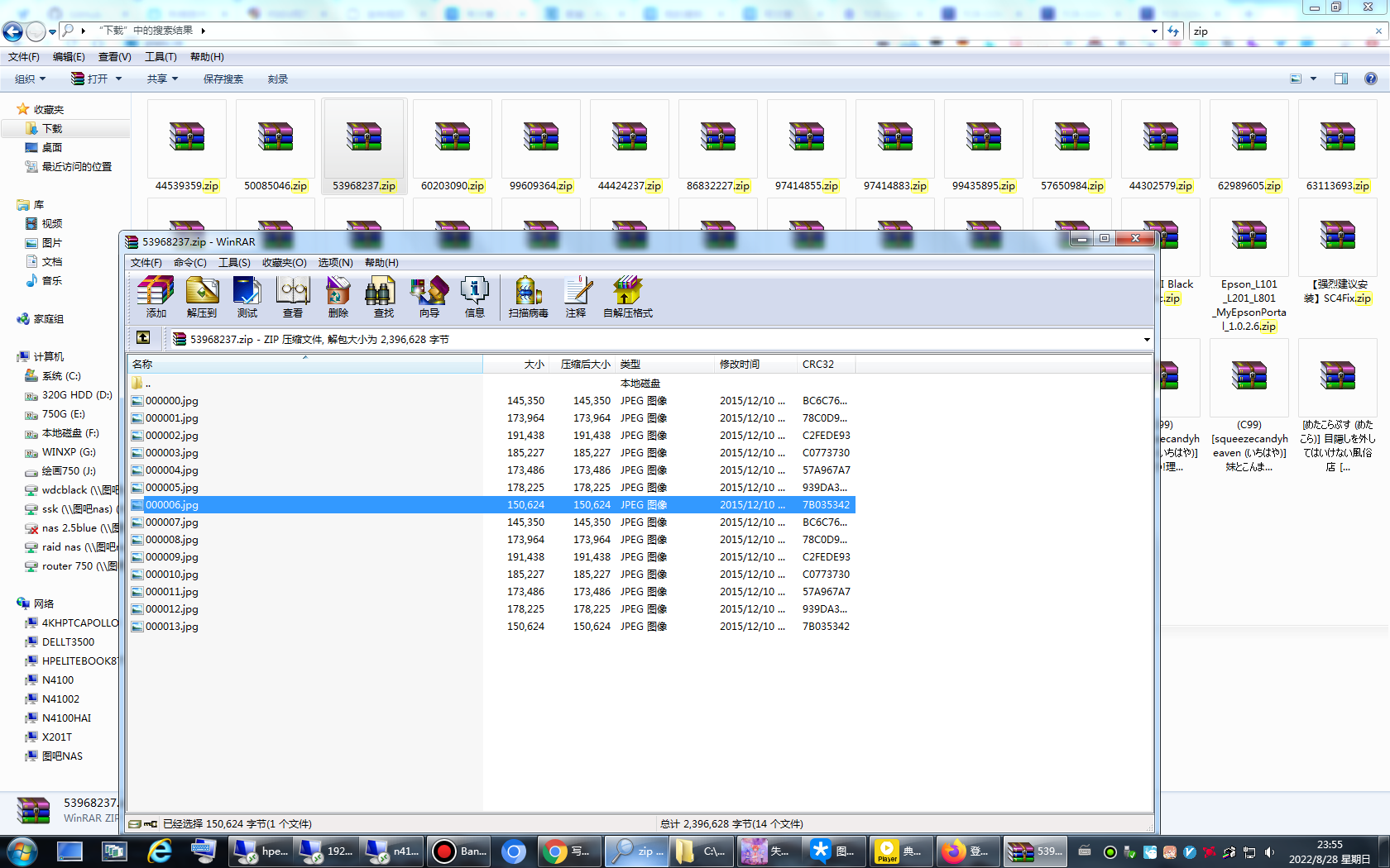 Powerful pixiv batch downloader 