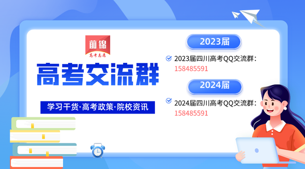 四川省成都理工大学录取分数线_2023年成都理工大学录取分数线(2023-2024各专业最低录取分数线)_成都理工大学的分数