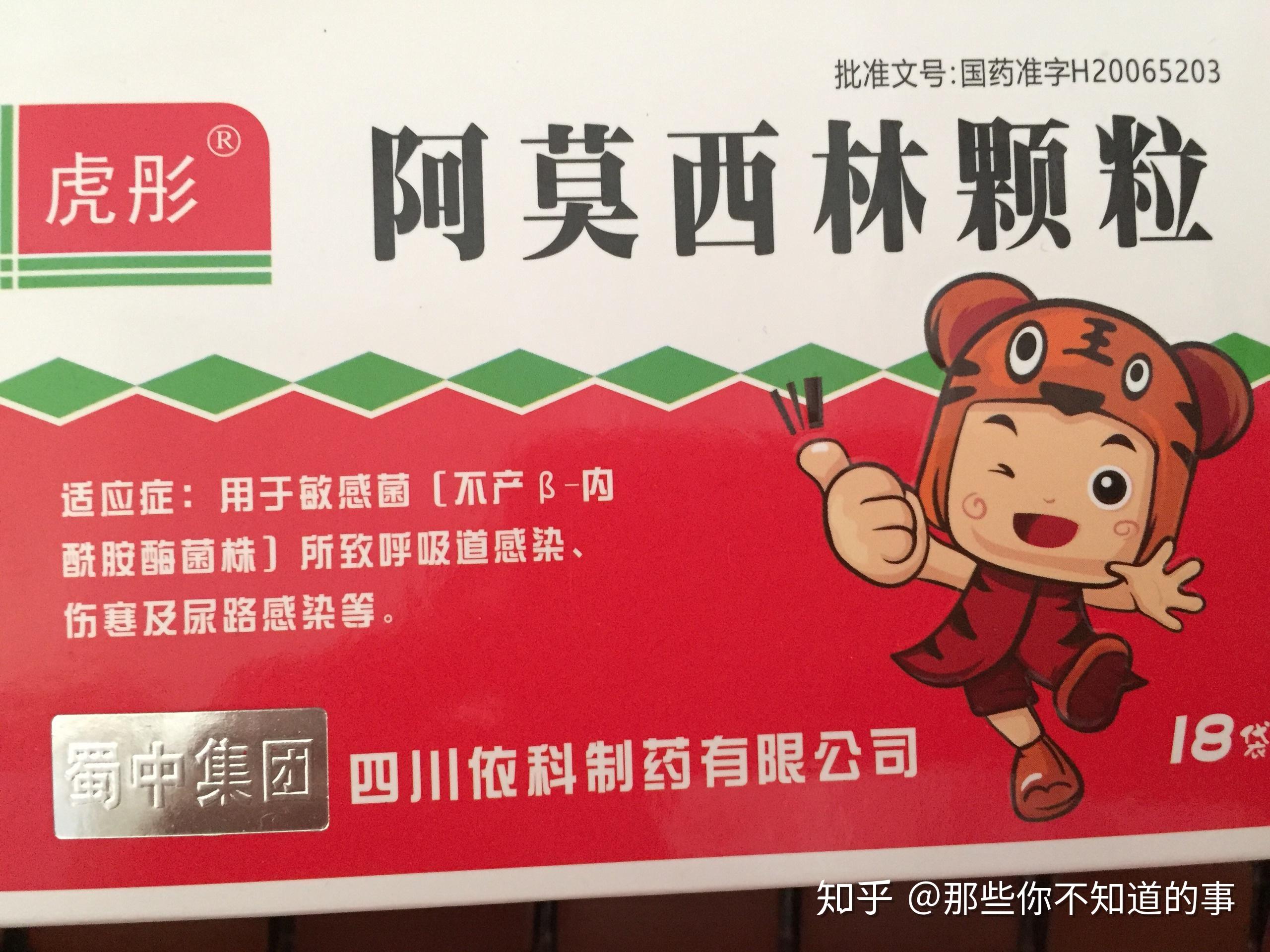 除了美林狗狗愿意吃,因为是甜的,其余的冲剂小狗也可能排斥,因此可以