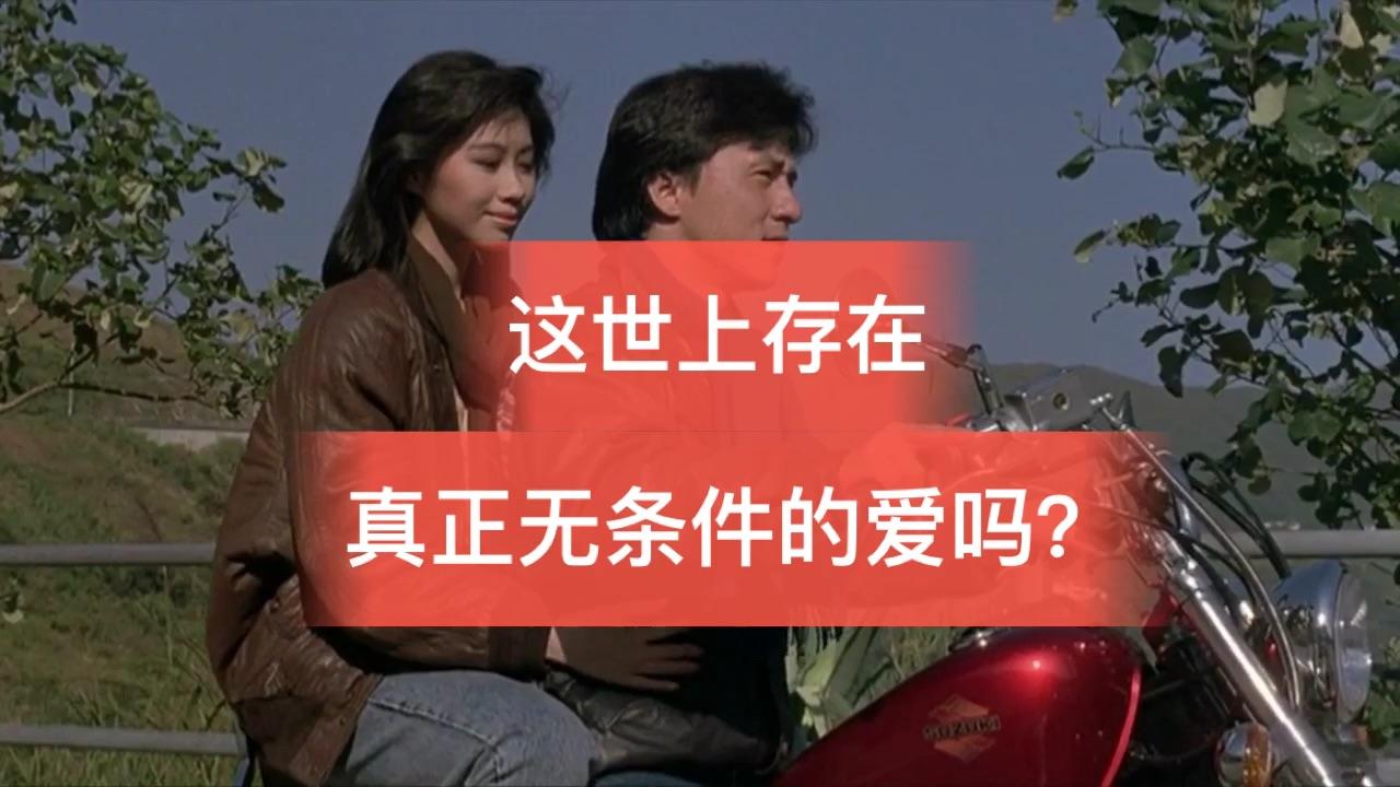 徒手摘星,爱而不得,世人万千,再难遇我.