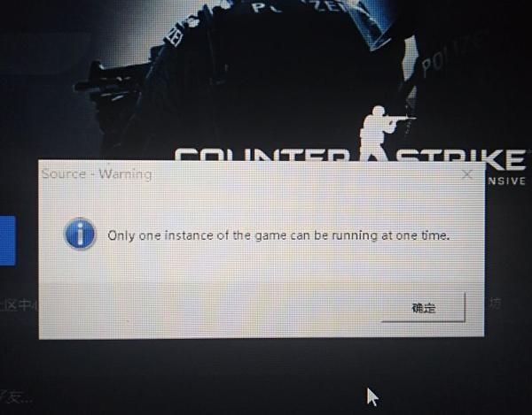 Csgo进不去游戏被卡在logo界面 黑屏了之后就卡住只能切屏出去才能关闭窗口 有大佬知道什么原因吗 知乎