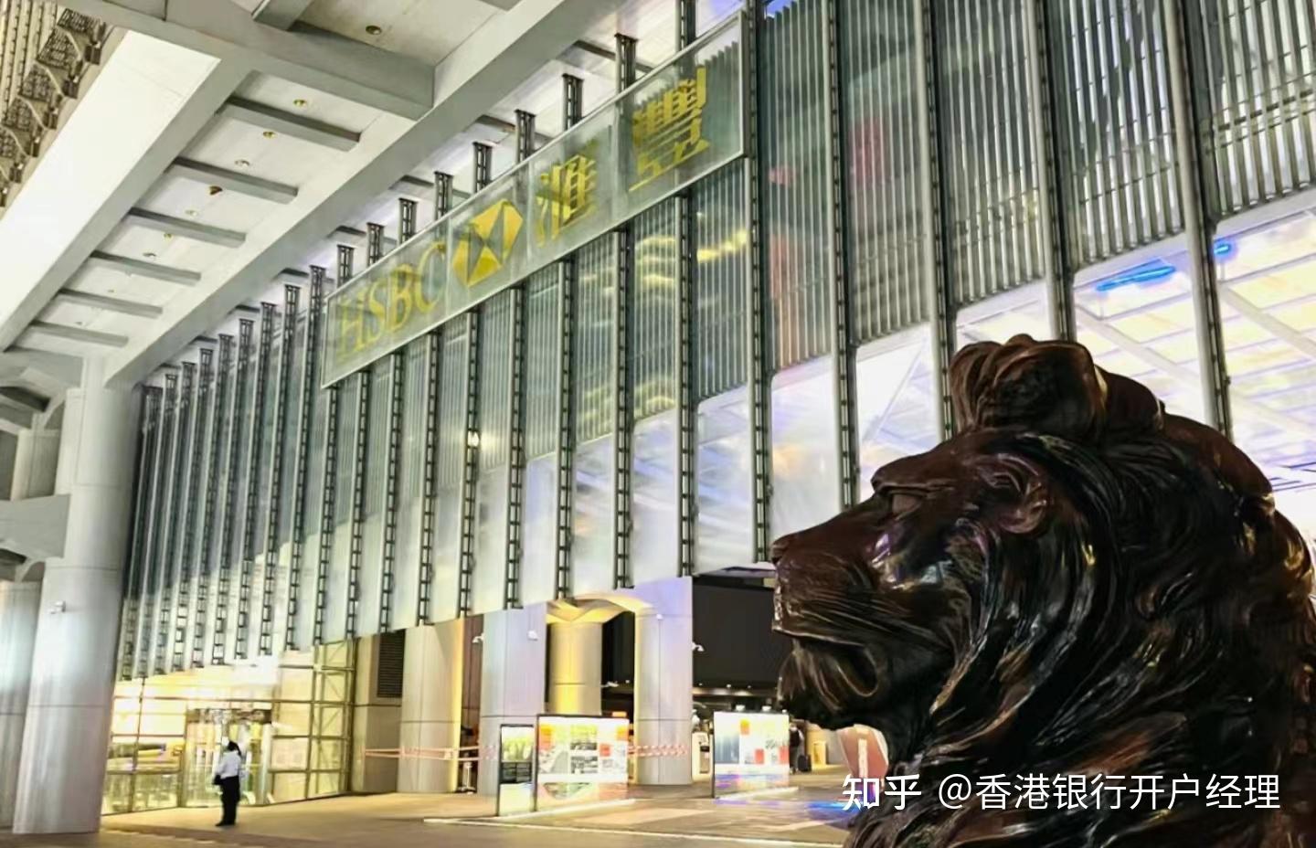 香港银行账户受外汇管制吗- 知乎